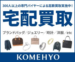 グッチ｜コメ兵｜【公式】日本最大級のリユースデパートKOME